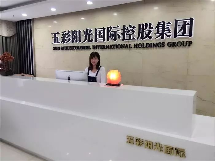 沙灸館加盟