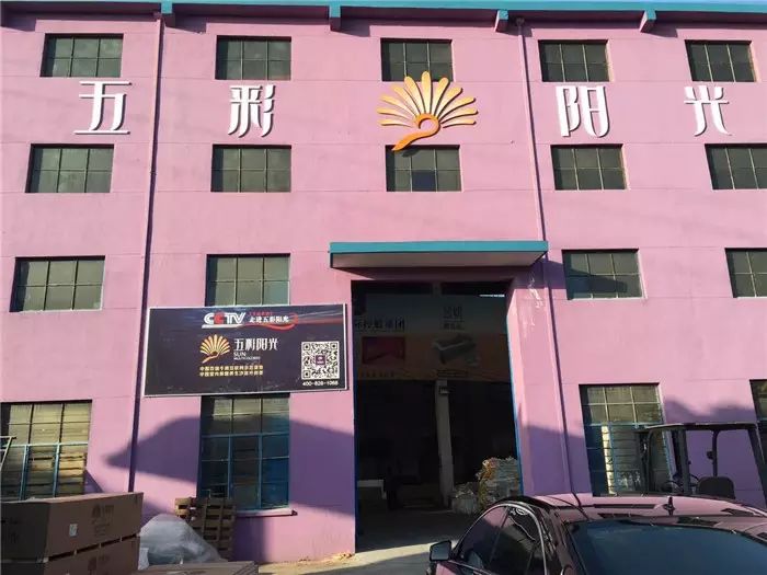沙灸館加盟