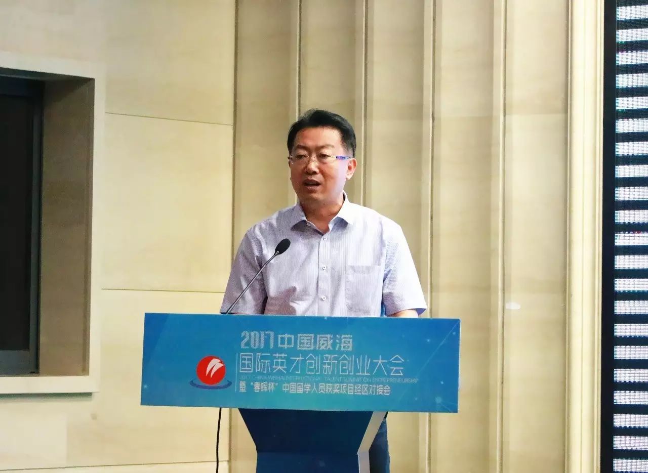 威海经区工委书记,管委主任 吕晓东