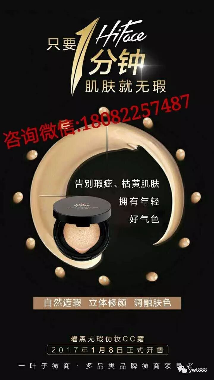 一叶子气垫cc有哪些功效?一叶子气垫cc相比其它气垫cc有哪些优...