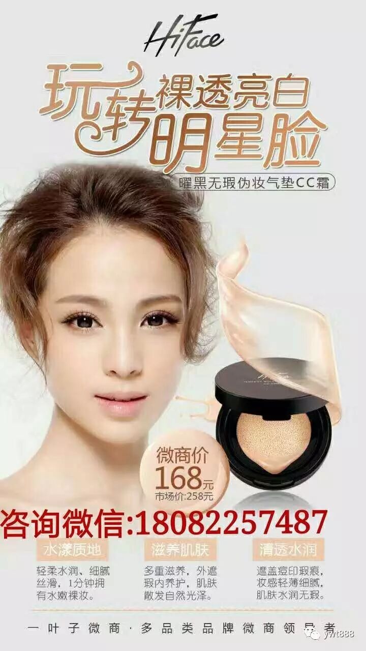 一叶子韩粉气垫cc霜都有哪些功效和成份?保湿效果怎么样?