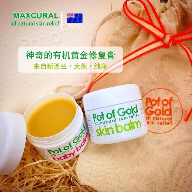 烫伤/割伤/湿疹/过敏/痘印,99%的皮肤问题一瓶来自新西兰的黄金万能膏