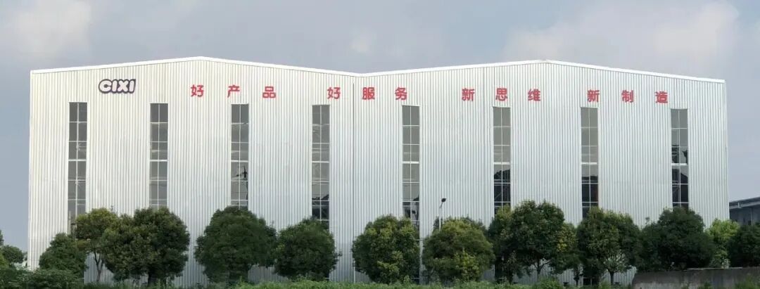 宁波市“人工智能+制造”现场会走进祈禧股份 共探中小企业数字化转型之路