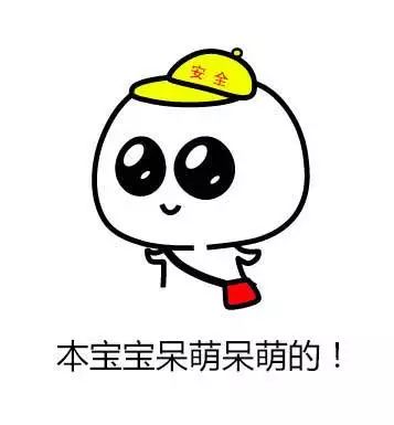 2016年十大网络流行语出炉，其中有没有你的口头禅？