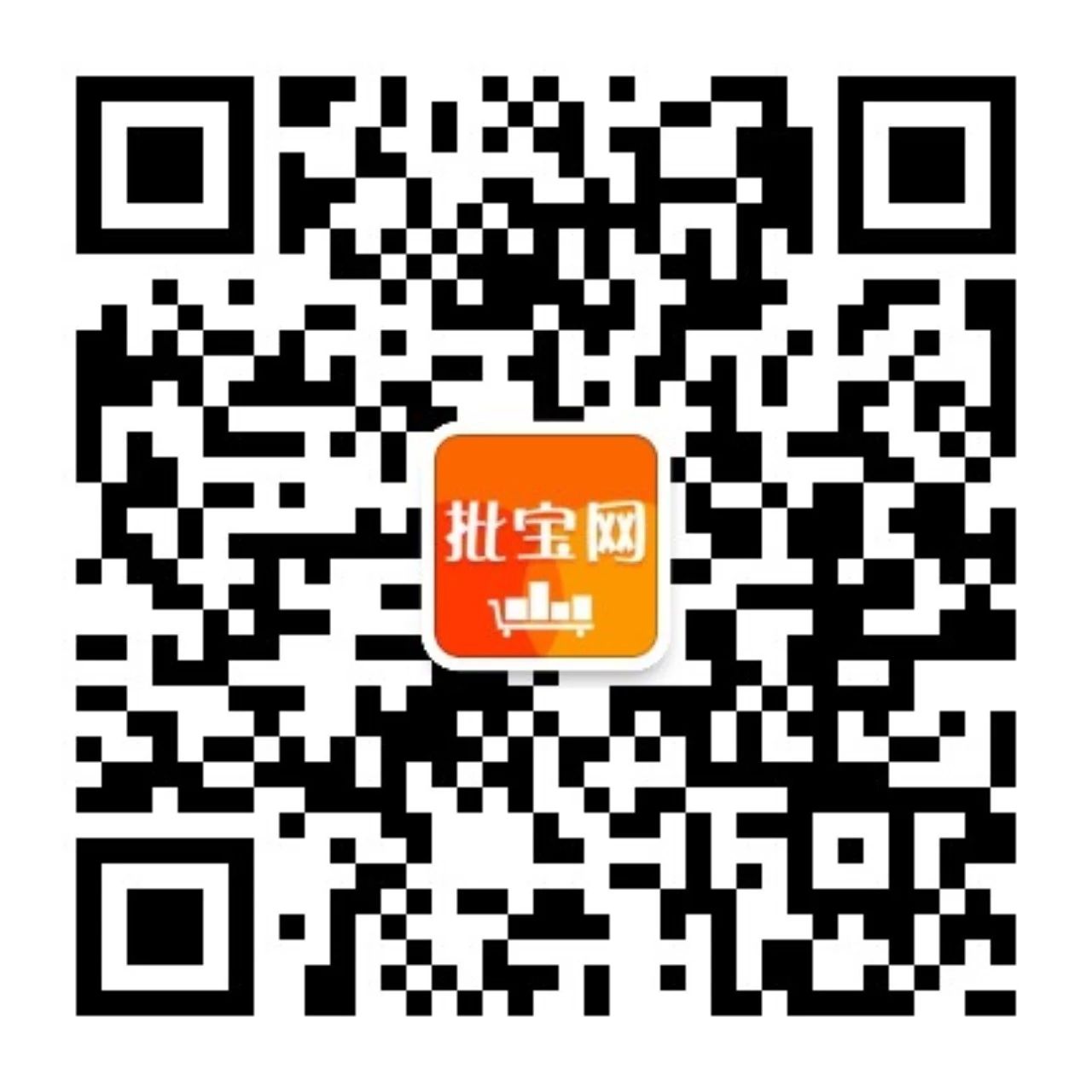 微信订货