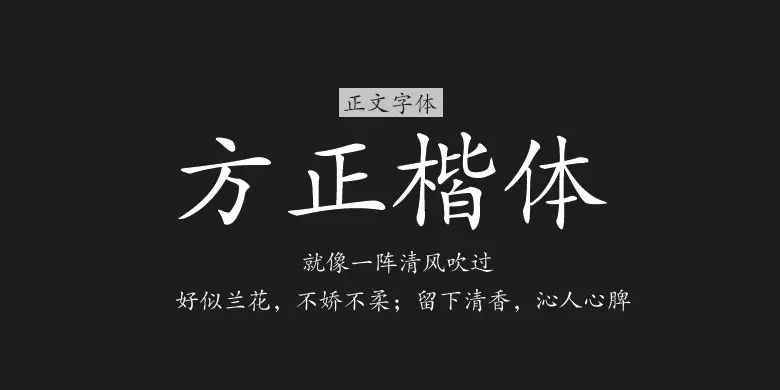 兰亭黑体是免费商用的吗_兰亭字体免费吗_兰亭大黑字体和黑体是一样的吗