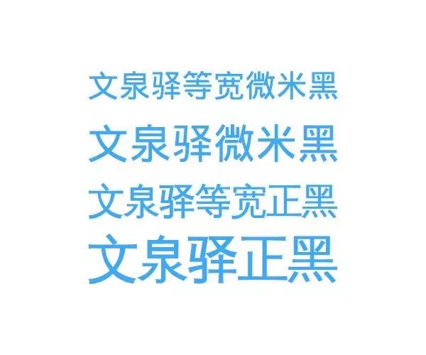 兰亭黑体是免费商用的吗_兰亭字体免费吗_兰亭大黑字体和黑体是一样的吗