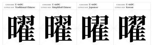 兰亭字体免费吗_兰亭黑体是免费商用的吗_兰亭大黑字体和黑体是一样的吗