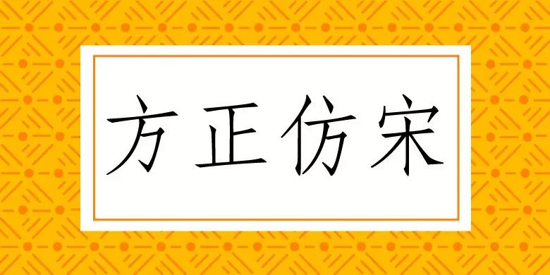 兰亭大黑字体和黑体是一样的吗_兰亭黑体是免费商用的吗_兰亭字体免费吗