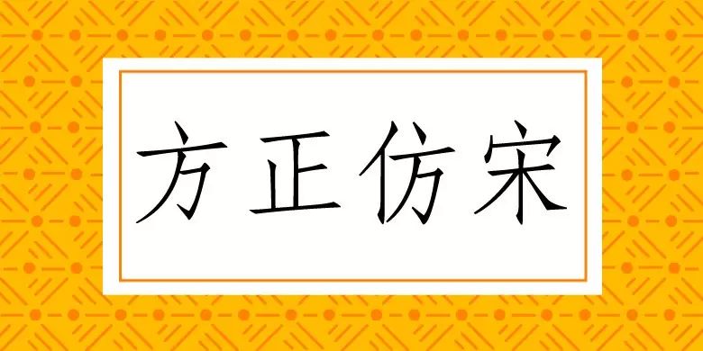 兰亭大黑字体和黑体是一样的吗_兰亭黑体是免费商用的吗_兰亭字体免费吗