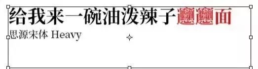 兰亭大黑字体和黑体是一样的吗_兰亭黑体是免费商用的吗_兰亭字体免费吗