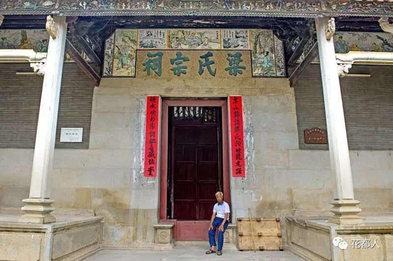 【姓氏】京塘村梁氏宗祠 一座有状元牌坊的祠堂