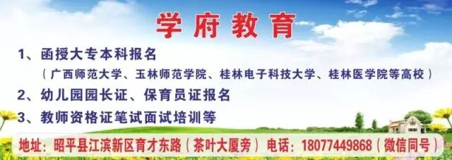 免费的!昭平计划怀孕夫妇看过来,免费优生健康检查啦!