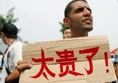 客户说“太贵啦！”破解大全！值得收藏！