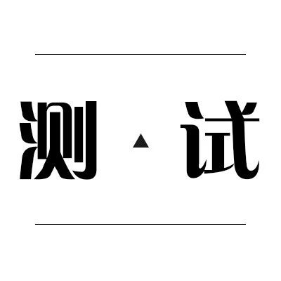 宋慧乔宋仲基因“性格不合”离婚:爱情要找性格相似的还是互补的?