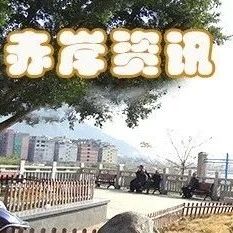 霞浦王龙华·  闽.赤岸历史文化名人之始祖王务琨