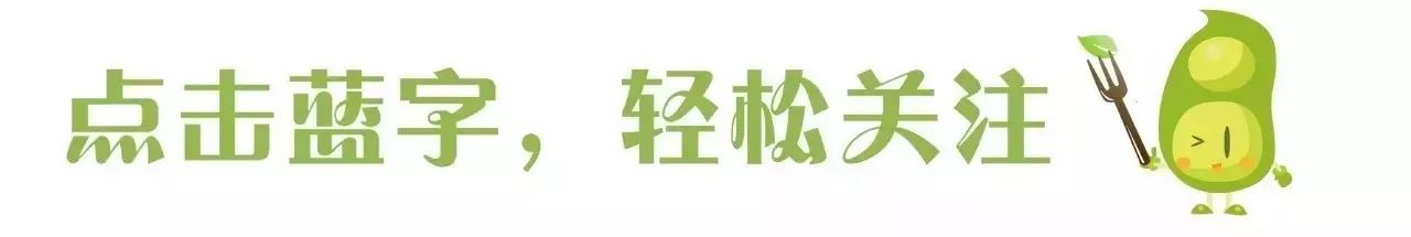 功能性沙拉汁首次问世,日本丘比公司三款产品获“功能性表示食品”标志