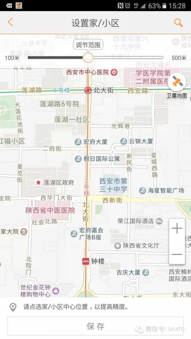 小孩用电话手表好吗_安卓电话手表怎么用_儿童电话手表几岁用