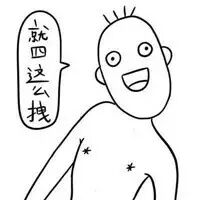 巴黎世家机车包mini款的编码意思_你很机车是什么意思_摩托机车是什么意思