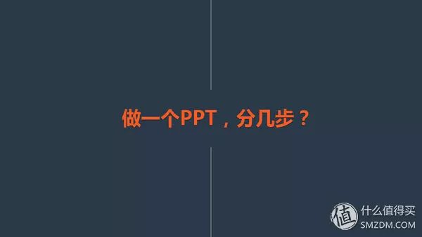 ppt怎么设置点击图片然后进入详细介绍:年终PPT不知道怎么办？PPT制作超级干货分享！