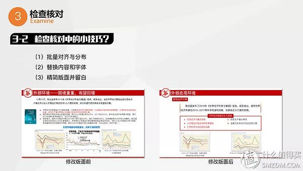 ppt怎么设置点击图片然后进入详细介绍