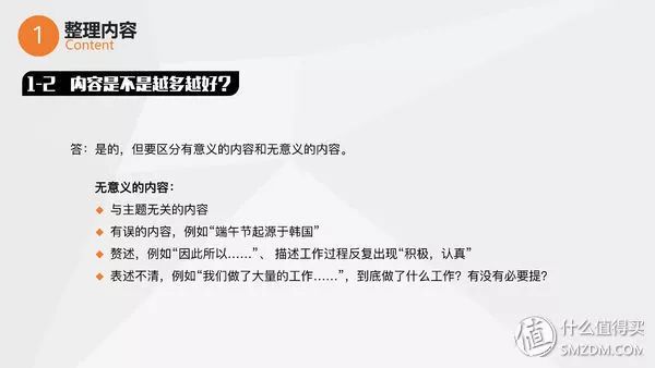 ppt怎么设置点击图片然后进入详细介绍