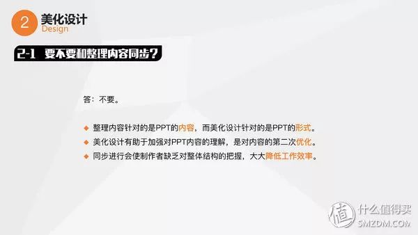 ppt怎么设置点击图片然后进入详细介绍