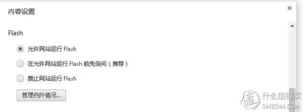 浏览器放c盘还是d盘_ie浏览器mac电脑上使用吗_浏览器可以放在c盘吗