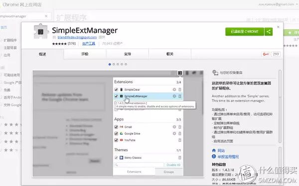 浏览器放c盘还是d盘_浏览器可以放在c盘吗_ie浏览器mac电脑上使用吗