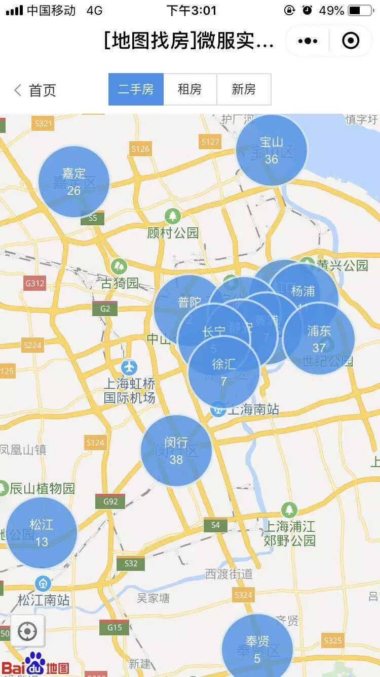 梵讯-房产微站定制开发商