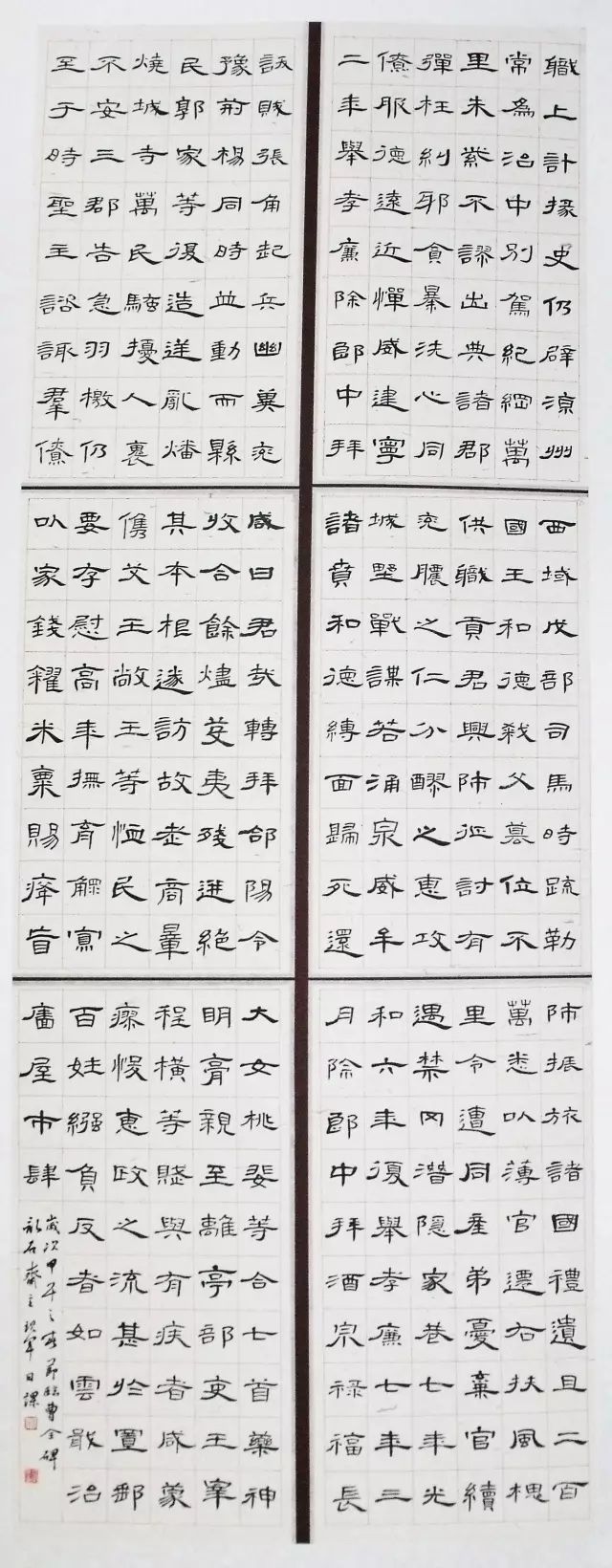 全国第二届茶文化楹联书法展作者推介  入展"乌海杯"当代国际书法大展