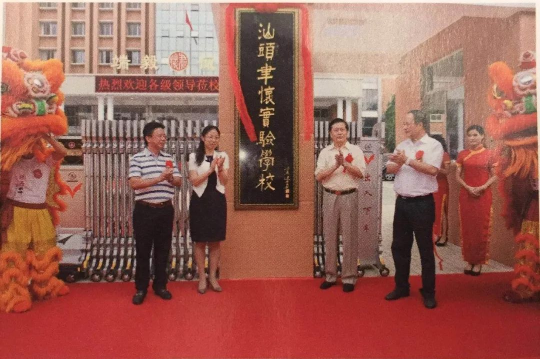 屹立汕头中心城区,服务潮汕百姓的民办学校