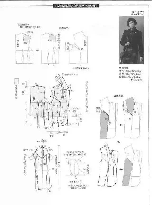 秋冬季节大衣风衣外套100套(款式 裁剪图)