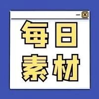 【素材】谢军:用北斗照亮人生