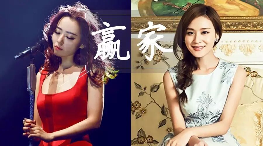 张靓颖VS叶一茜:谁才是真正的人生赢家?