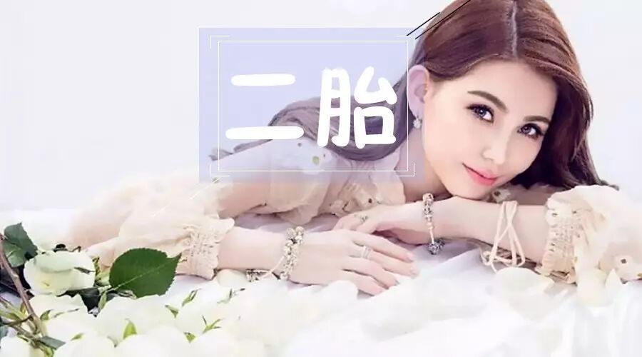 昆凌怀二胎的背后,究竟隐藏着多少艰辛?