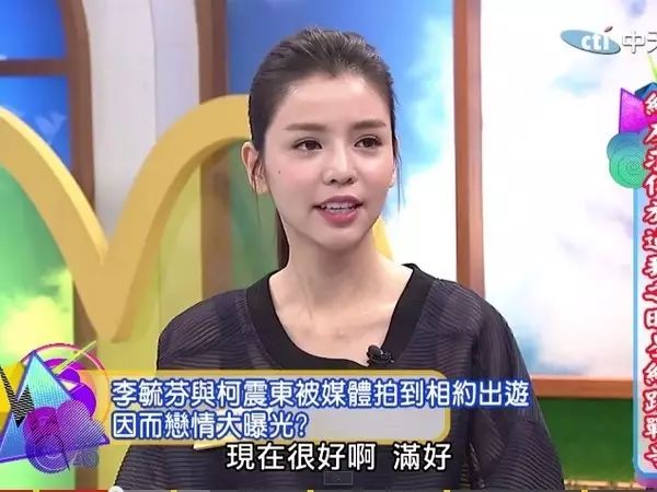 柯震东女朋友_柯震东柯震东照片_柯震东是雪姨儿子