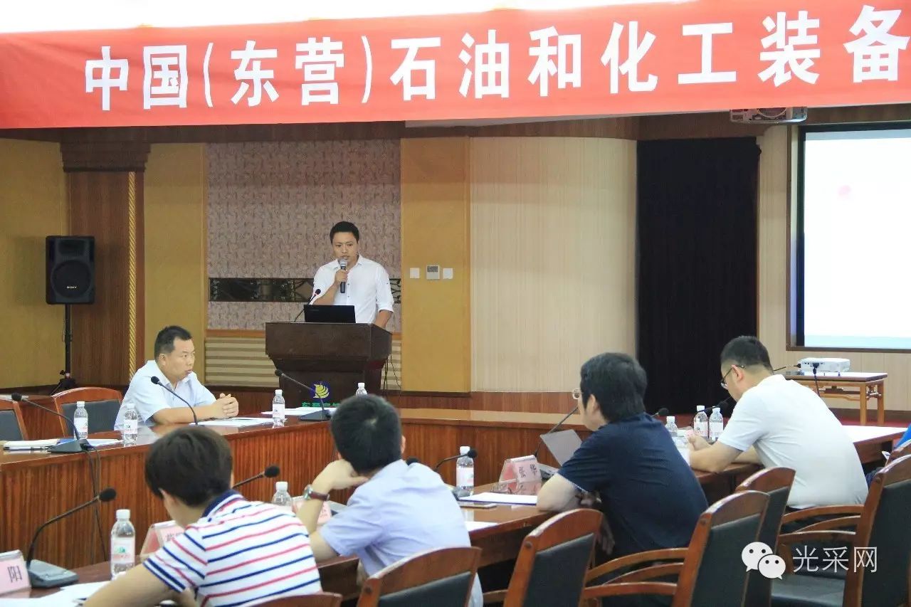 头条中国（东电竞菠菜外围app营）石油和化工装备产业发展研讨会召开