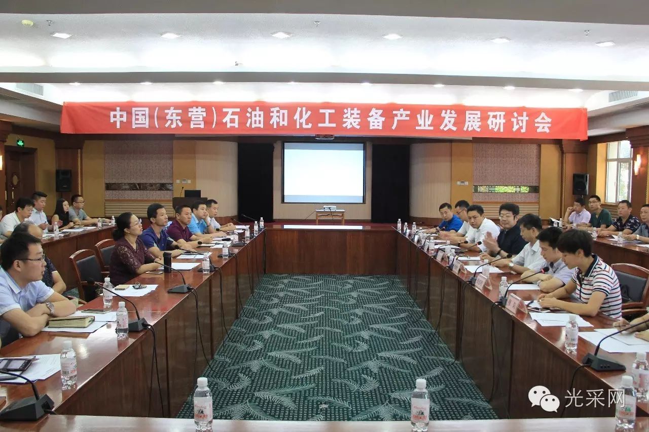 头条中国（东电竞菠菜外围app营）石油和化工装备产业发展研讨会召开