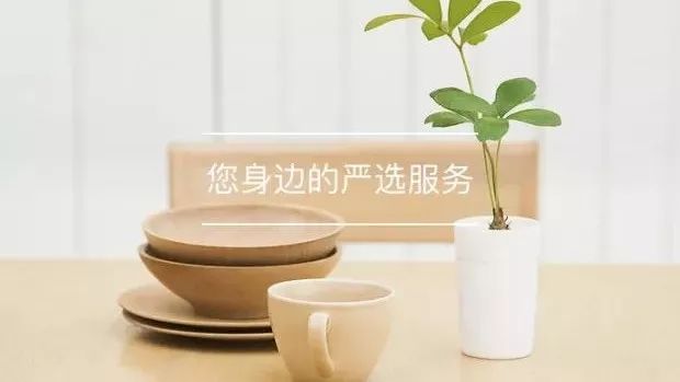 【蜜蜂帮帮合伙人】商户入驻,遍地开花,战果辉煌