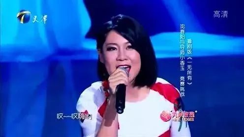 小沈阳老婆唱《一无所有》这高音飚的真的没谁了!