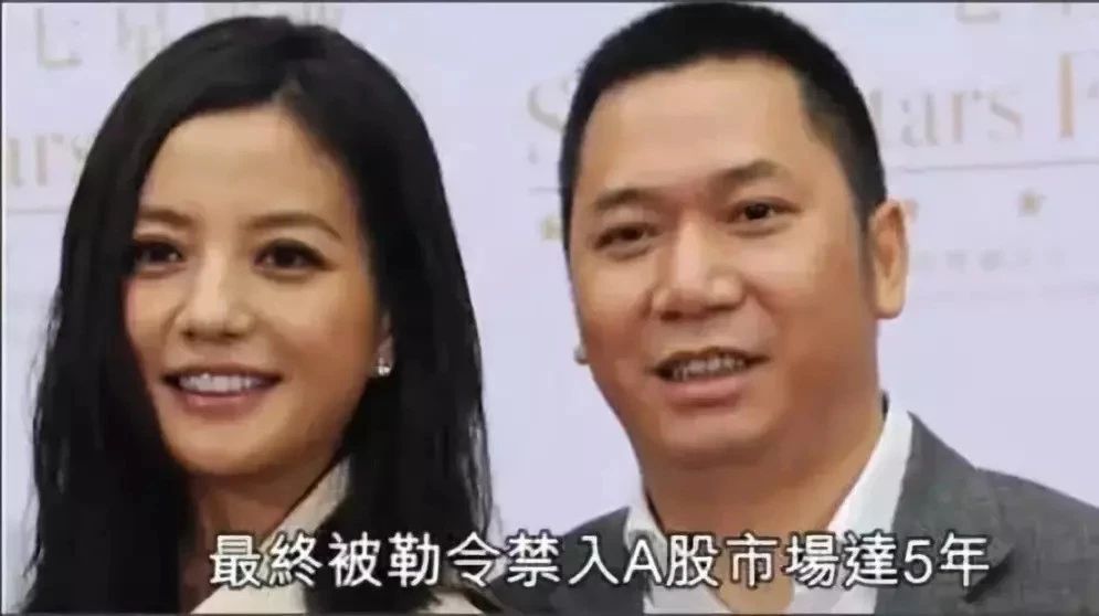 赵薇海外资产被曝光,华人$7000万账户被封,今天起,你的资产将无处可藏......