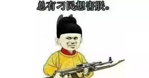 2016十大流行语之上饶话版，不行了让我再笑一会儿！