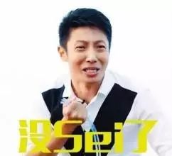 2016十大流行语之上饶话版，不行了让我再笑一会儿！