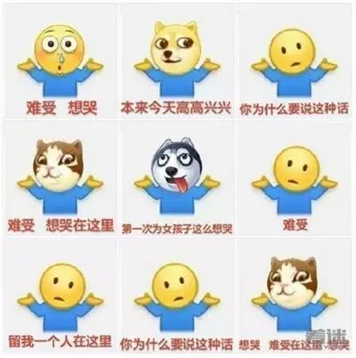 2016十大流行语之上饶话版，不行了让我再笑一会儿！