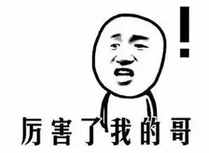 2016十大流行语之上饶话版，不行了让我再笑一会儿！