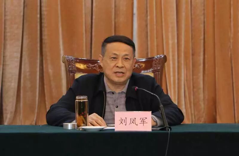 全省村级动物防疫员管理制度改革推动会在济南召开