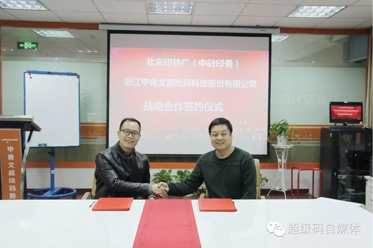 年度盘点！甲骨文超级码股份2016大事件，别说你