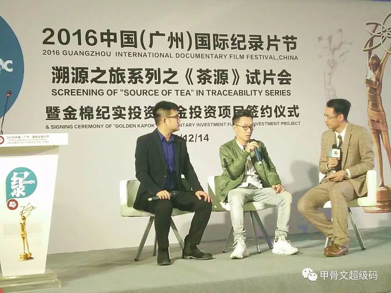 年度盘点！甲骨文超级码股份2016大事件，别说你