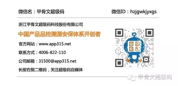 年度盘点！甲骨文超级码股份2016大事件，别说你